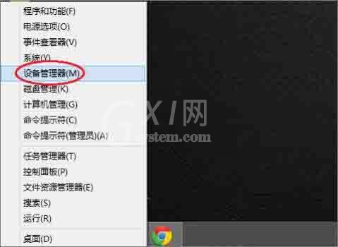 win8电脑查看声卡驱动的操作方法截图