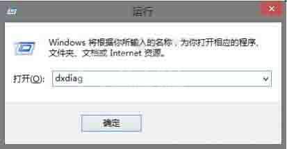 win8电脑查看声卡驱动的操作方法截图