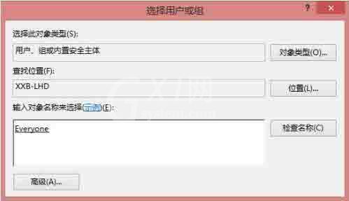 win8共享打印机拒绝访问解决方法截图