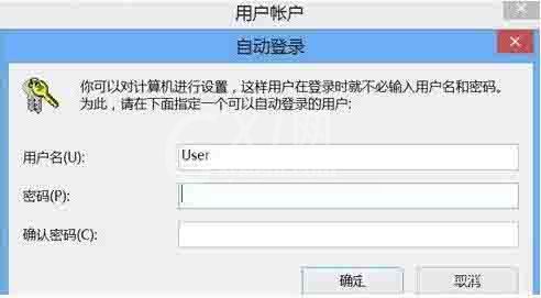 win8电脑取消登录密码的操作步骤截图