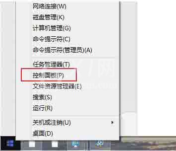 WIN8设置u盘密码的操作过程截图