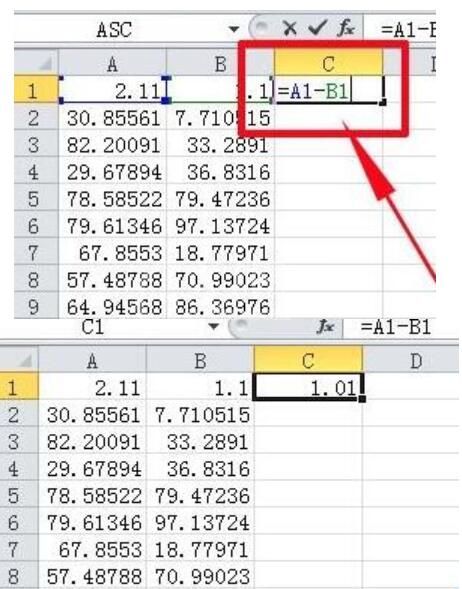 Excel减法运算的操作方法截图