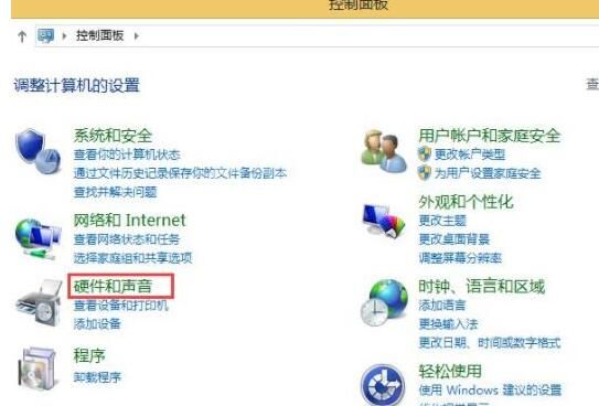 WIN8调节鼠标灵敏度的图文操作方法截图