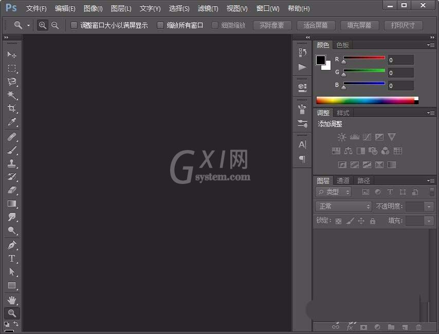 Photoshop使用钢笔工具制作香蕉的操作方法截图