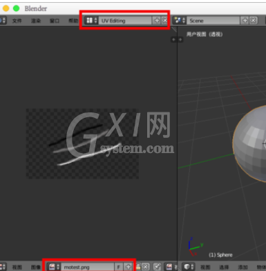 blender使用置换修改器的操作方法截图