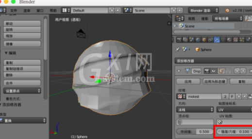 blender使用置换修改器的操作方法截图