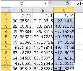 Excel对数据进行减法运算的简单操作方法截图