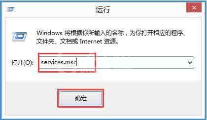 WIN8无线网络服务进行开启的操作方法截图