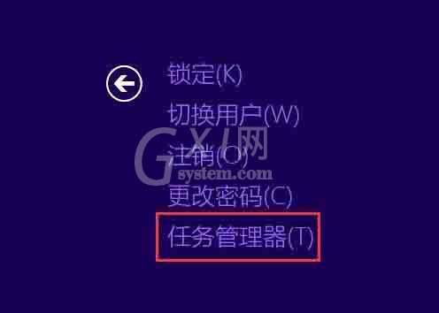 WIN8快速结束进程的简单方法截图