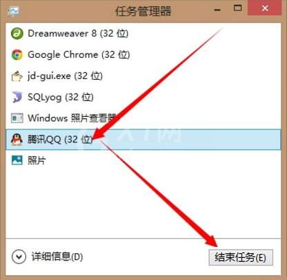 WIN8快速结束进程的简单方法截图