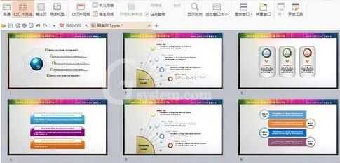 PPT随意调换幻灯片位置的操作步骤截图