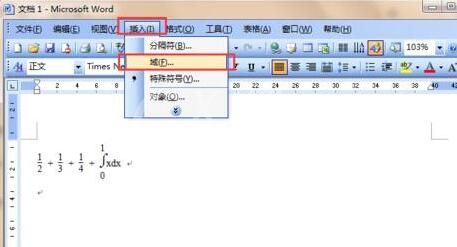 word内有公式编辑器输入数学公式的操作方法截图