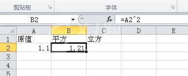 Excel表格中求一个数的平方的详细步骤截图