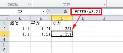 Excel表格中求一个数的平方的详细步骤截图