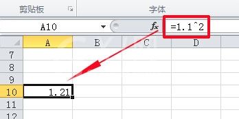 Excel表格中求一个数的平方的详细步骤截图