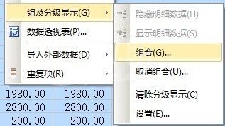 Excel中列数太多又删不掉的处理方法截图