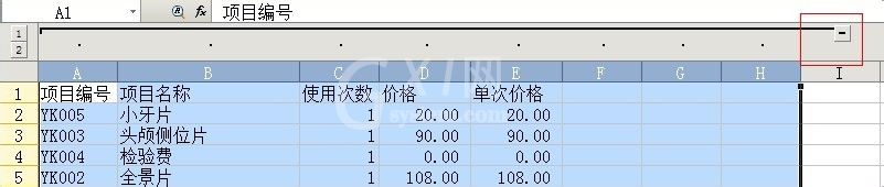 Excel中列数太多又删不掉的处理方法截图