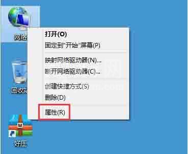 WIN8禁用netbios的操作方法截图