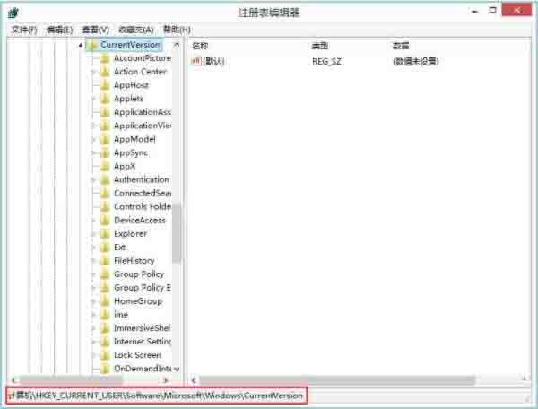 WIN8禁用metro界面的操作内容截图