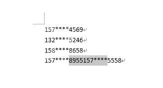 word文档中电话号码隐藏其中部分数字的图文方法截图