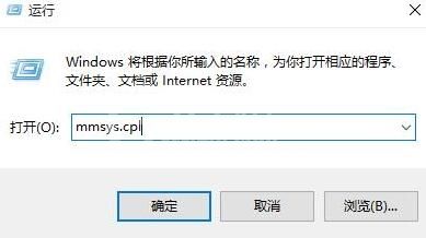 WIN10扬声器设为默认状态的操作步骤截图