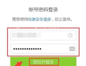 腾讯QQ点亮搜狗浏览器图标的操作步骤截图