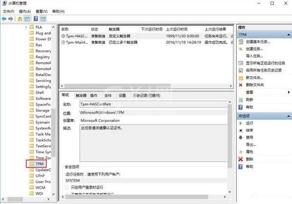 WIN10鼠标失灵不受控制的处理操作方法截图