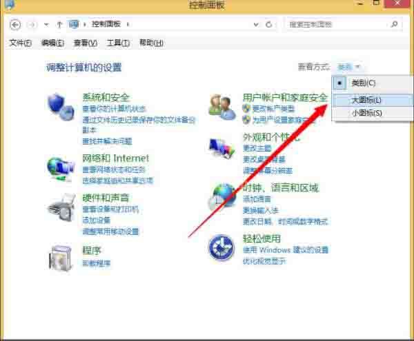 WIN8删除系统服务的图文方法截图