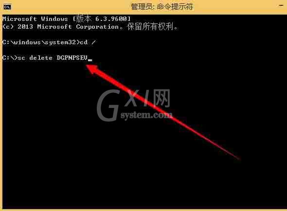 WIN8删除系统服务的图文方法截图