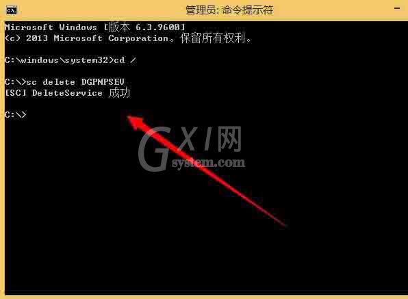 WIN8删除系统服务的图文方法截图