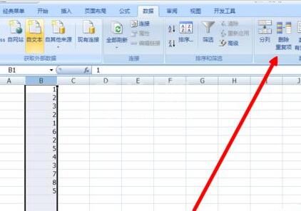 Excel删除重复的数值的操作方法截图