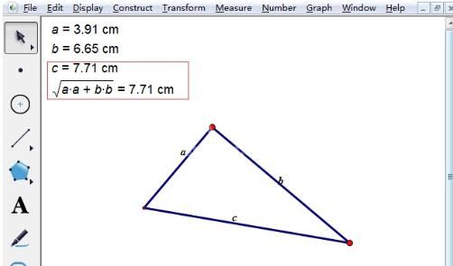 几何画板证明勾股定理的详细方法截图