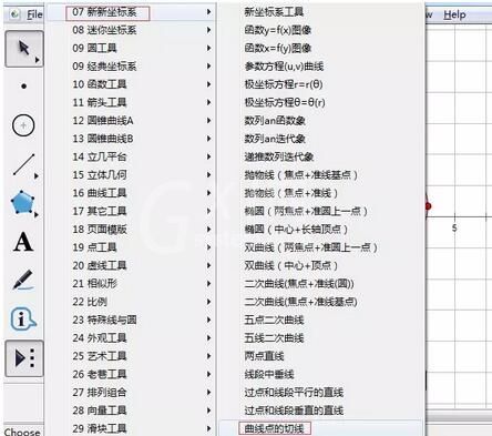 几何画板作曲线点切线的操作方法截图