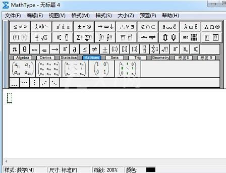 MathType编辑双上标符号的操作方法截图