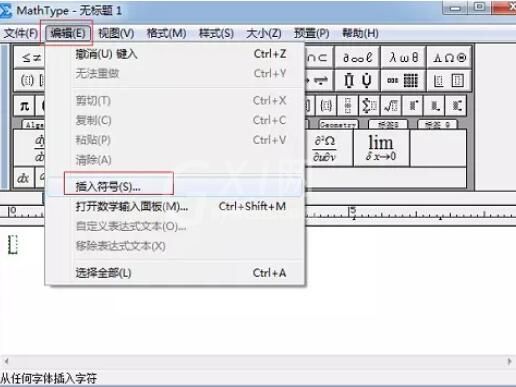 MathType编辑半直积符号的操作方法截图