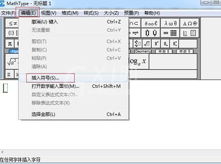 MathType编辑双向斜箭头的图文方法截图