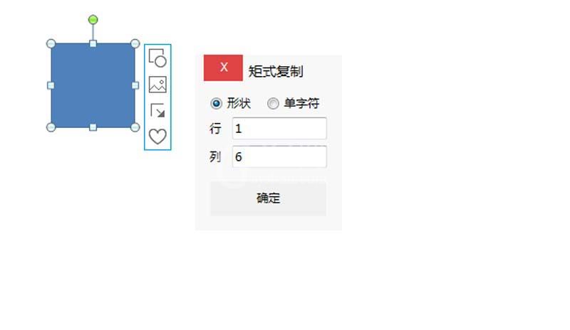 PPT制作几何线条背景的操作方法截图