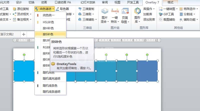 PPT制作几何线条背景的操作方法截图