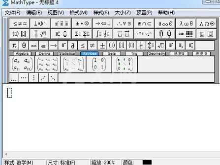 MathType编辑恒等符号的操作内容截图