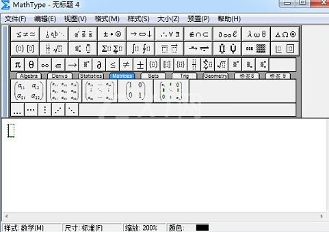 MathType输入连字符的操作方法截图