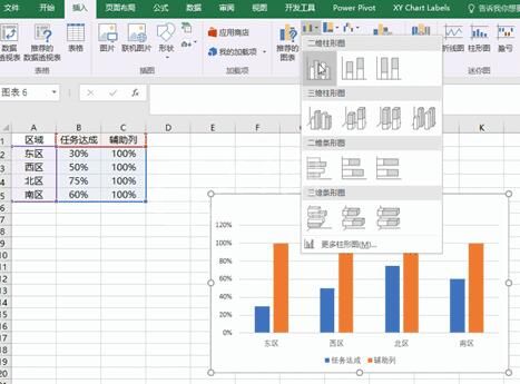 PPT制作高颜值图标的图文方法截图