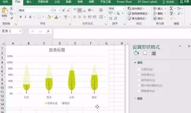 PPT制作高颜值图标的图文方法截图