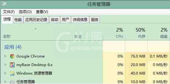 WIN8磁盘占用100%的处理方法截图