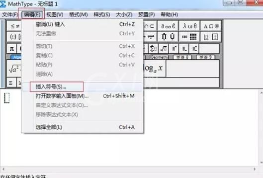 MathType输入分节符符号的相关操作截图