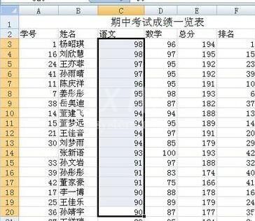 Excel计算一组数据的方差的操作方法截图