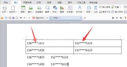 word把个人信息的手机号其中四位设成星号的操作步骤截图