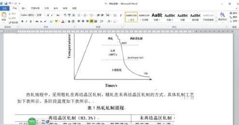 word打开提示无法打开文件因为内容有错误的处理方法截图