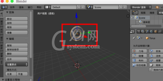 blender制造悬挂物理动画的图文方法截图