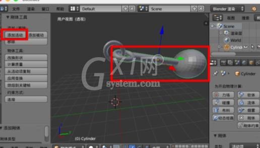 blender制造悬挂物理动画的图文方法截图