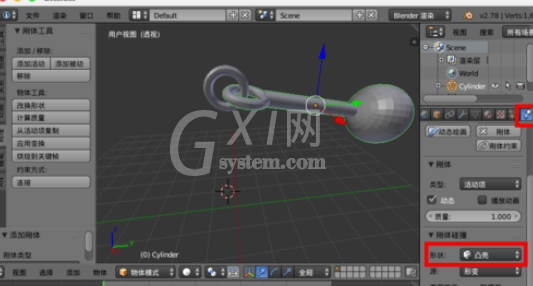 blender制造悬挂物理动画的图文方法截图